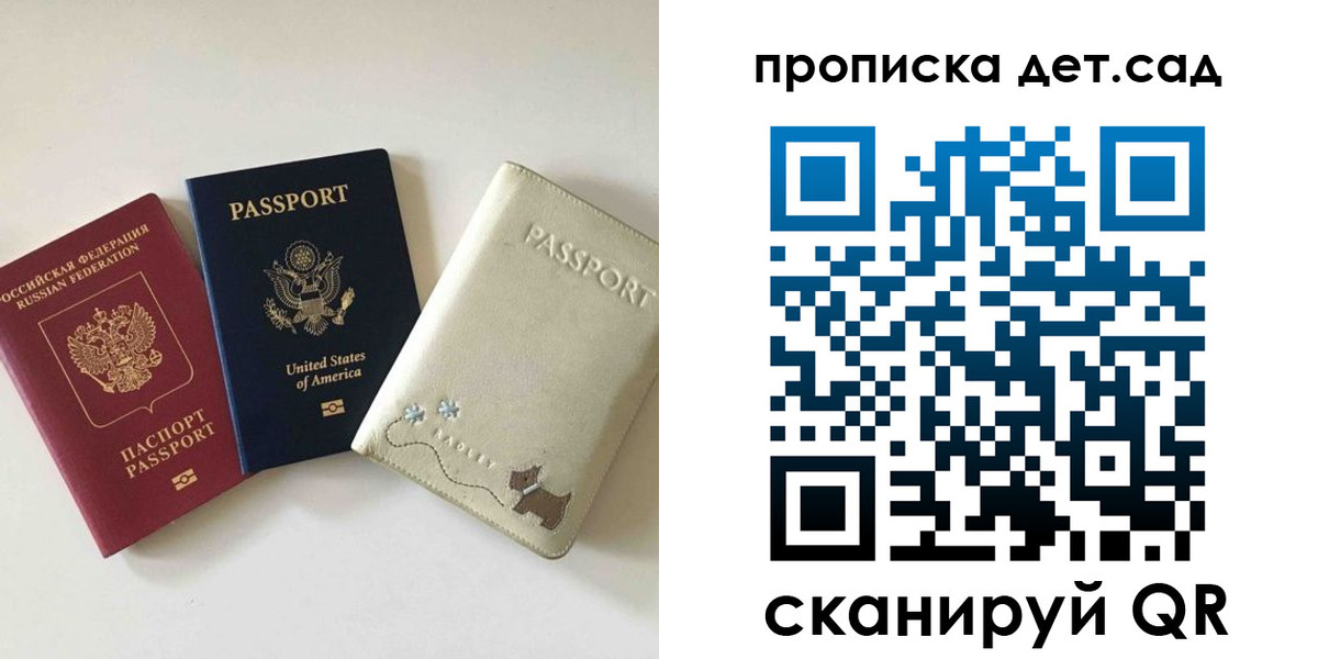 временная регистрация адрес в Тимашёвске