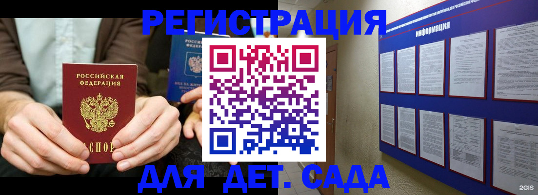 форма 3 в Тимашёвске